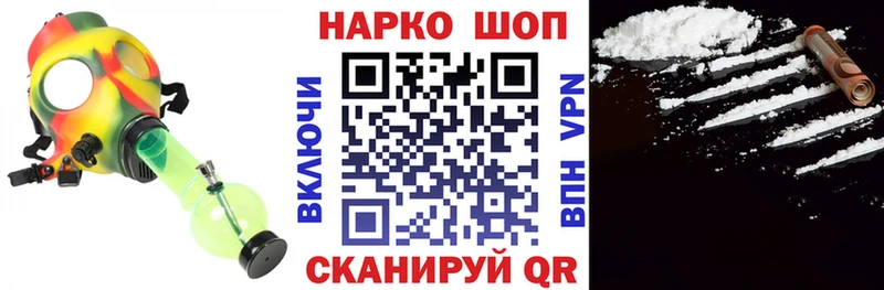 Купить Кокаин  Канабис  МЕФ  Гашиш  Кирсанов