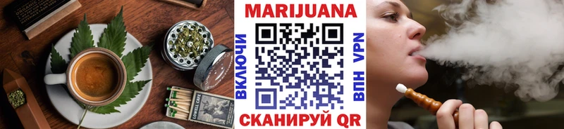 Купить где  Кирсанов  Печенье с ТГК марихуана 