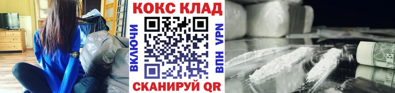 Купить  Кирсанов  COCAIN Fish Scale 