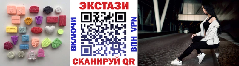 ЭКСТАЗИ круглые  Купить  Кирсанов 
