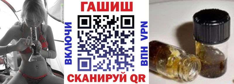 ГАШИШ ice o lator  Купить где  Кирсанов 