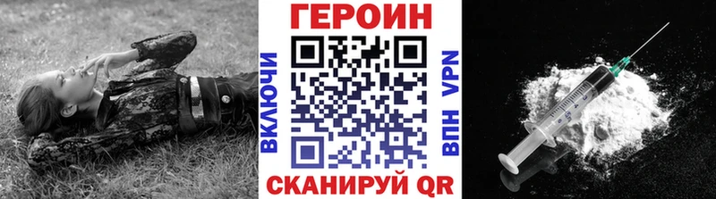 Героин гречка Кирсанов