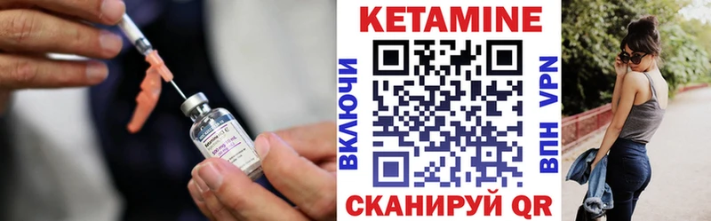 Купить где  Кирсанов  Кетамин ketamine 