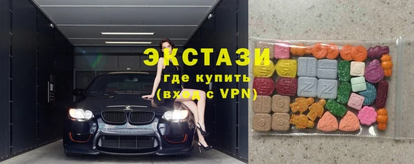 винт Верхнеуральск