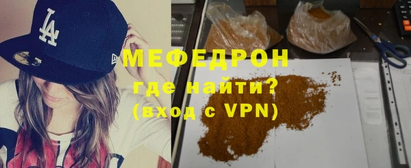 молекула духа Верея