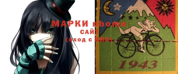 молекула духа Верея