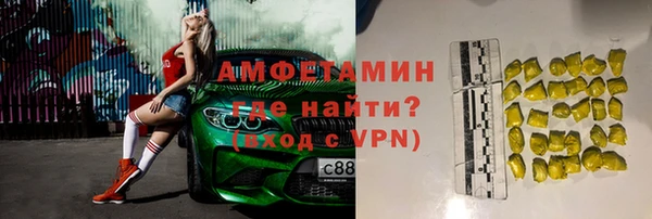 винт Верхнеуральск