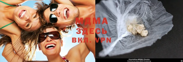 молекула духа Верея