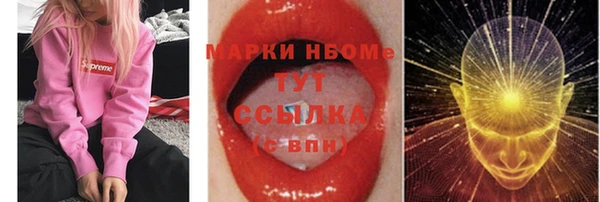 молекула духа Верея