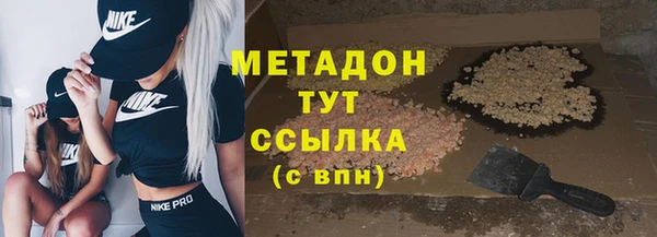 молекула духа Верея