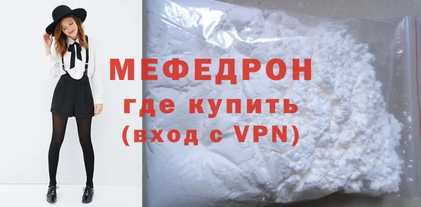 молекула духа Верея