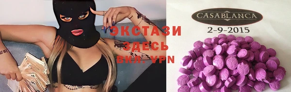 молекула духа Верея