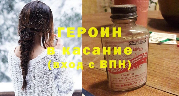 молекула духа Верея