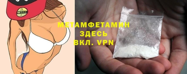 молекула духа Верея
