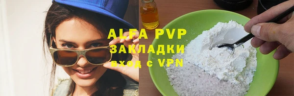 молекула духа Верея
