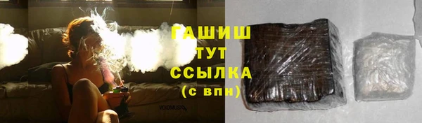 молекула духа Верея