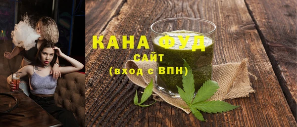 молекула духа Верея