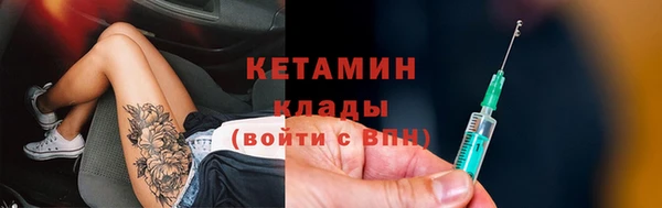 молекула духа Верея