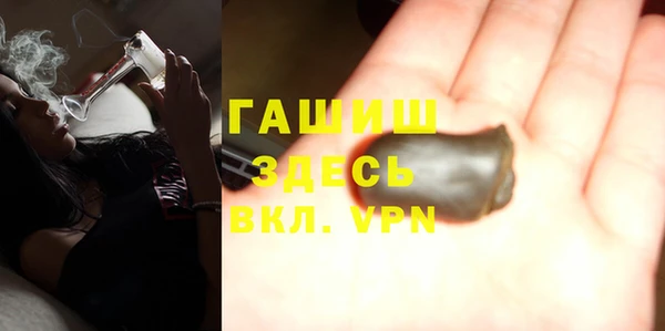 винт Верхнеуральск