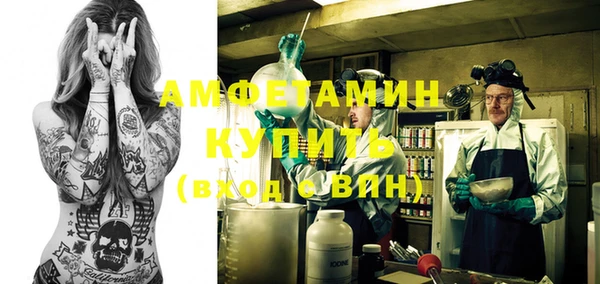 молекула духа Верея