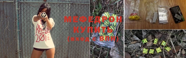 молекула духа Верея
