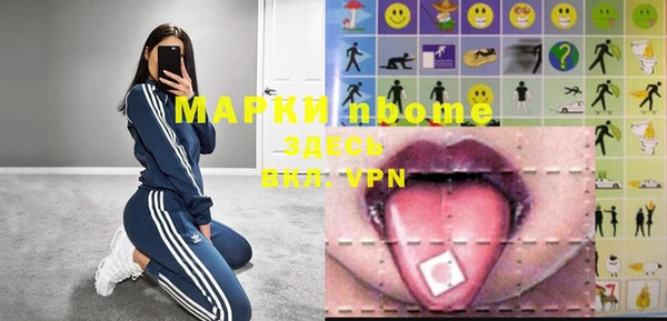 молекула духа Верея