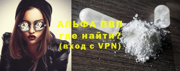 винт Верхнеуральск