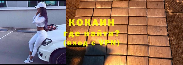 молекула духа Верея
