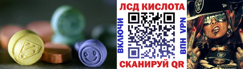 Купить  Кирсанов  Лсд 25 экстази ecstasy 