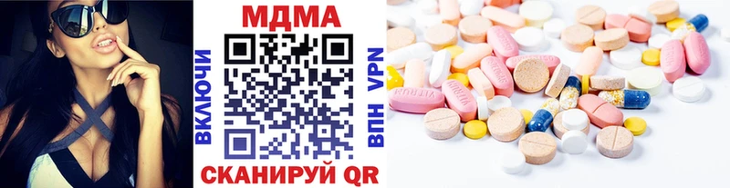 Купить где  Кирсанов  МДМА кристаллы 