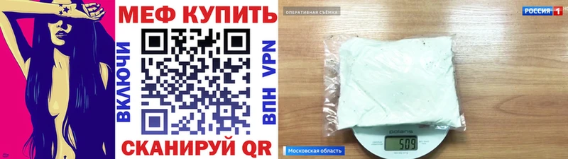 Купить закладки  Кирсанов  МЯУ-МЯУ 4 MMC 