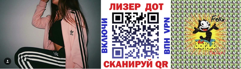 Купить закладки  Кирсанов  Наркотические марки 1500мкг 