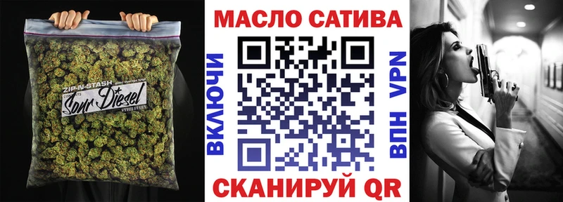 Купить закладки  Кирсанов  ТГК Wax 