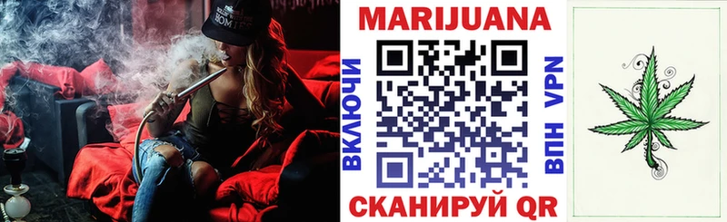 Бошки марихуана семена Кирсанов